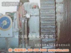 德國(guó)原裝絕對(duì)型光電工業(yè)編碼器安裝示意