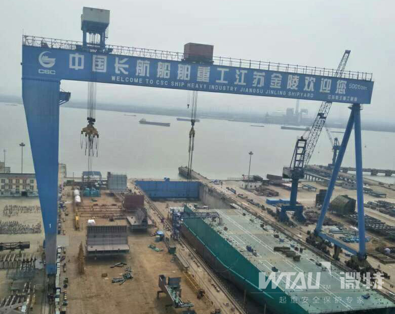 金陵船廠500t龍門(mén)吊安全監(jiān)控系統(tǒng)項(xiàng)目順利驗(yàn)收