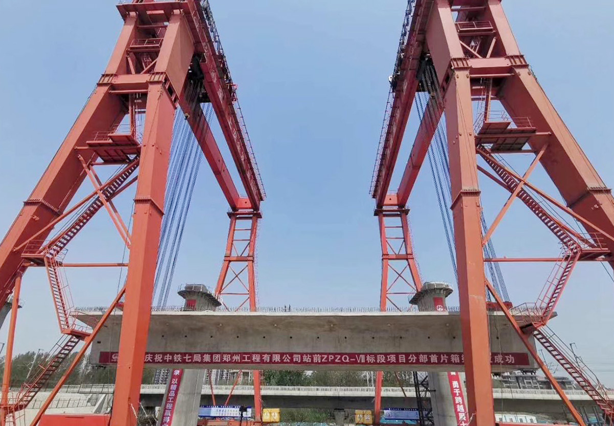 中鐵七局提梁機安全監(jiān)控管理系統(tǒng)通過驗收