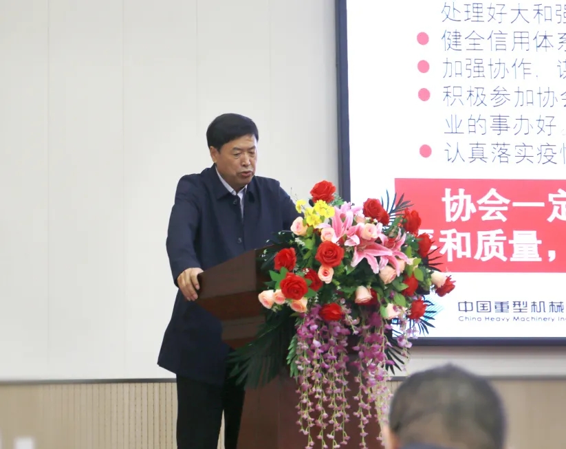 中國重型機(jī)械工業(yè)協(xié)會(huì)副理事長(zhǎng)兼秘書長(zhǎng)王繼生作《關(guān)于起重機(jī)行業(yè)發(fā)展問題的看法》報(bào)告