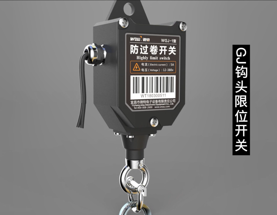 品質(zhì)保障 | 5000次觸點(diǎn)動(dòng)作測(cè)試，保障GJ鉤頭限位開關(guān)品質(zhì)！