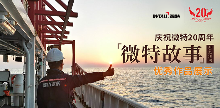 心有所向，不負(fù)韶華