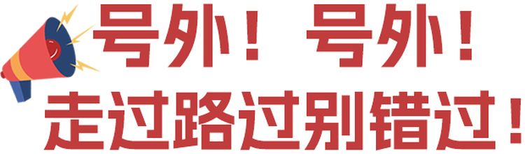 小微寶來啦~！微特IP形象閃亮登場