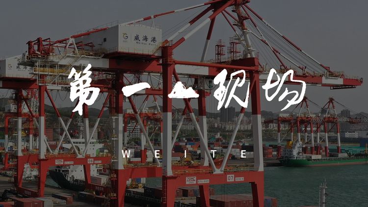 欄目推介丨領(lǐng)略未曾發(fā)現(xiàn)的美，帶您走進第一現(xiàn)場