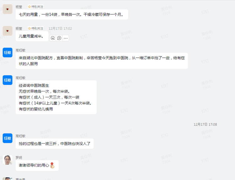 同心抗疫，共渡難關(guān)，微特永遠(yuǎn)是你們最堅實的后盾