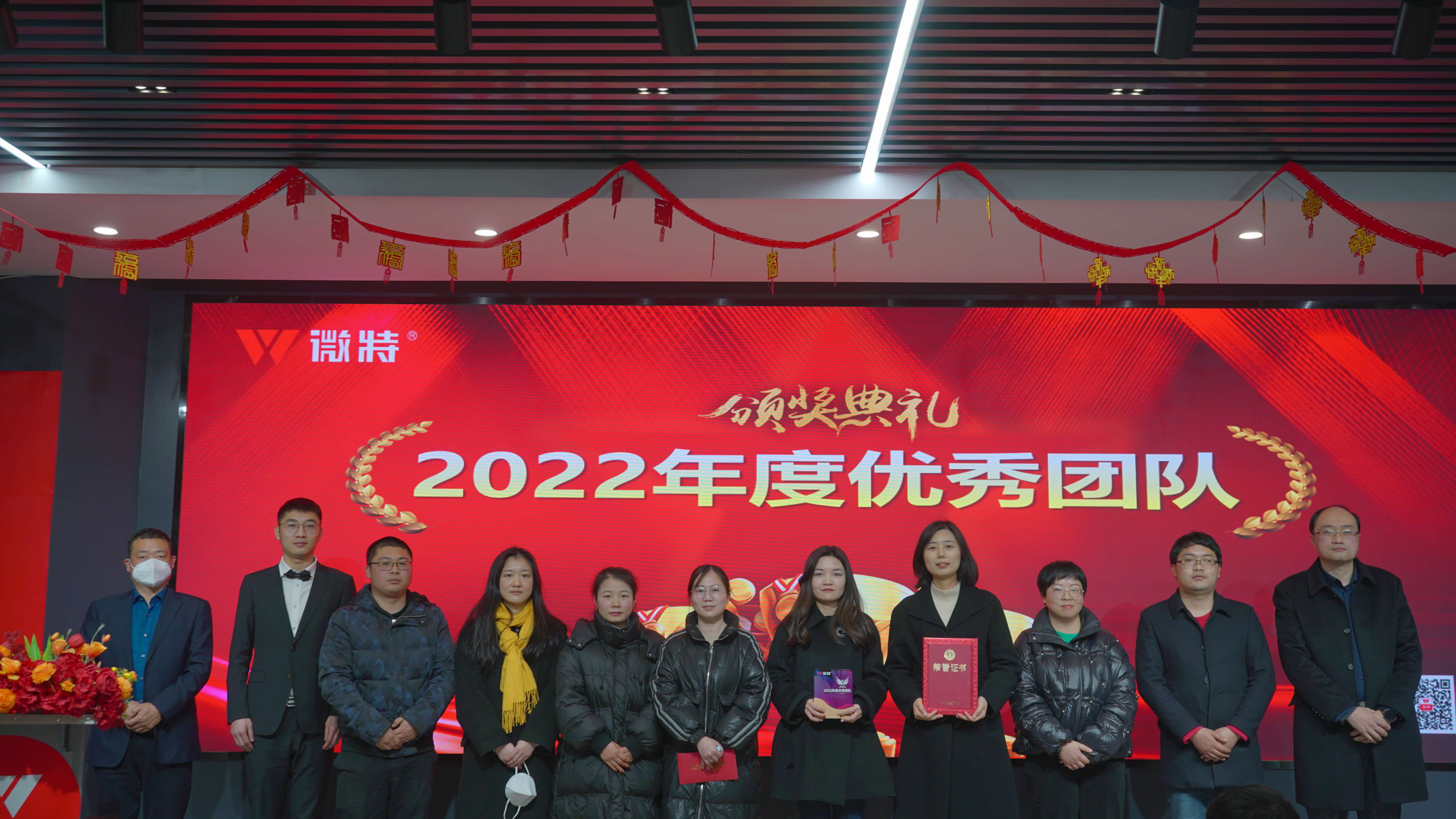 優(yōu)秀團(tuán)隊(duì).JPG