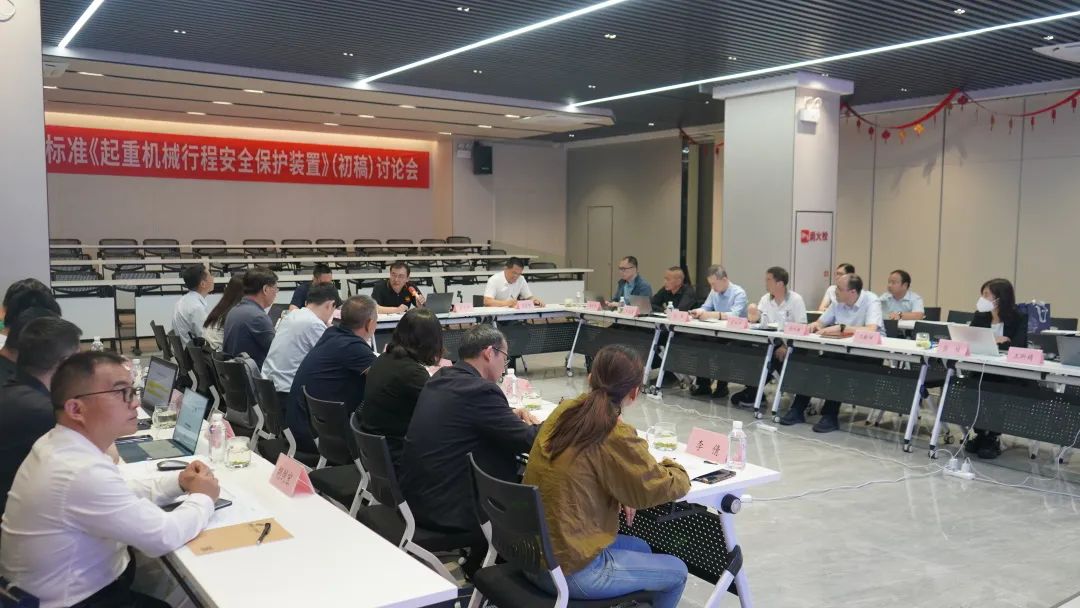 微特牽頭起草的行業(yè)標(biāo)準(zhǔn)初稿討論會(huì)圓滿結(jié)束 2.jpg