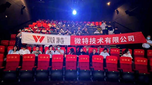 2023，520 微特滿滿的愛&hellip;&hellip;