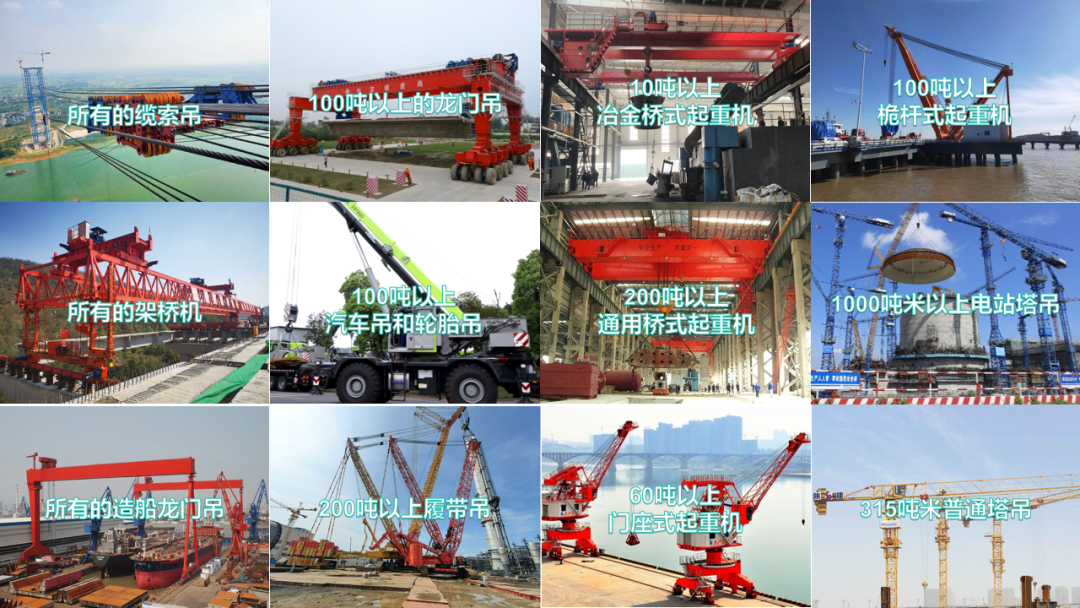 標(biāo)準(zhǔn)來(lái)啦！~什么樣的起重機(jī)需要加裝安全監(jiān)控管理系統(tǒng)？