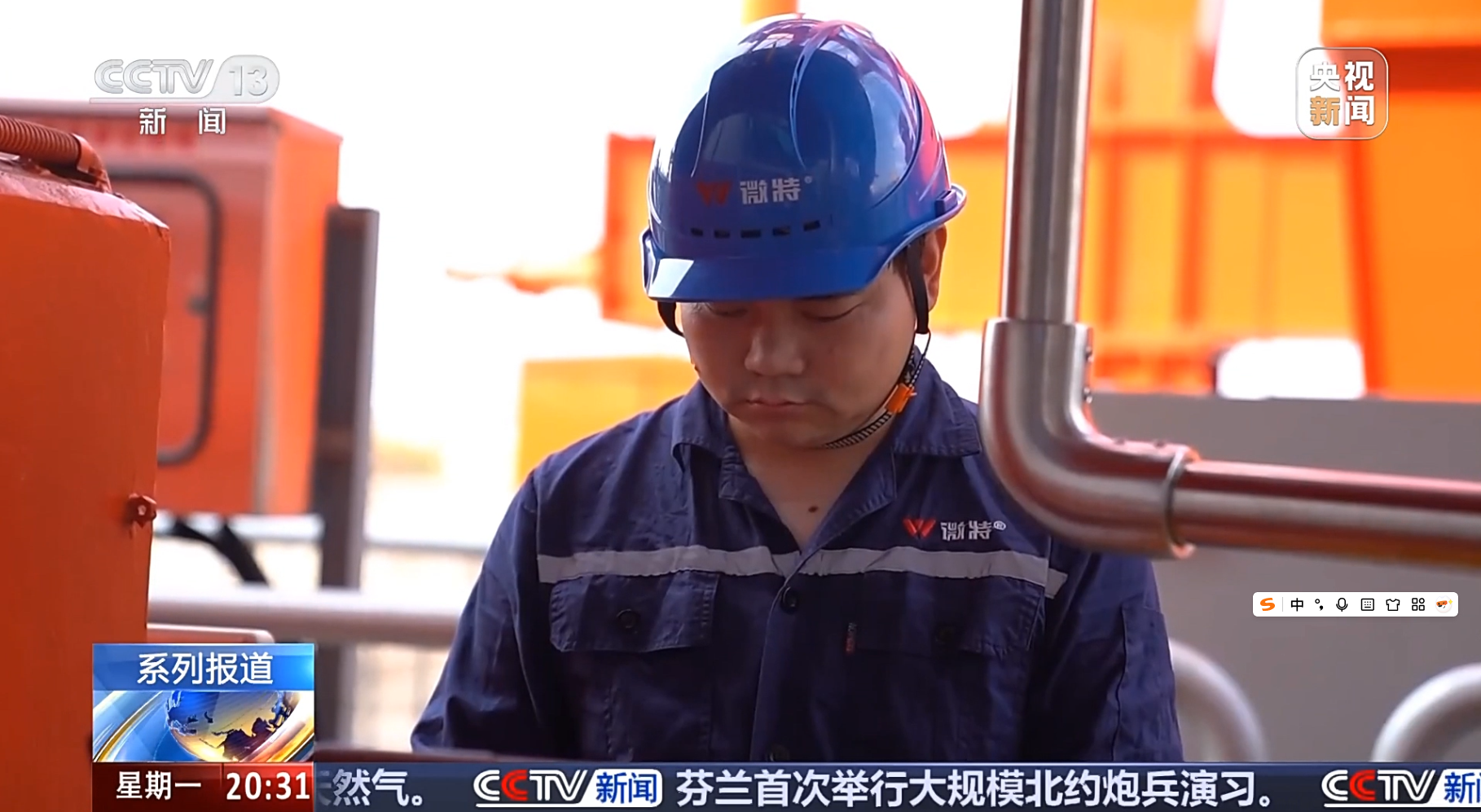 2025微特故事（4） | 一場現(xiàn)場實驗&ldquo;受挫&rdquo;后，我總結(jié)出的黃金準(zhǔn)則...