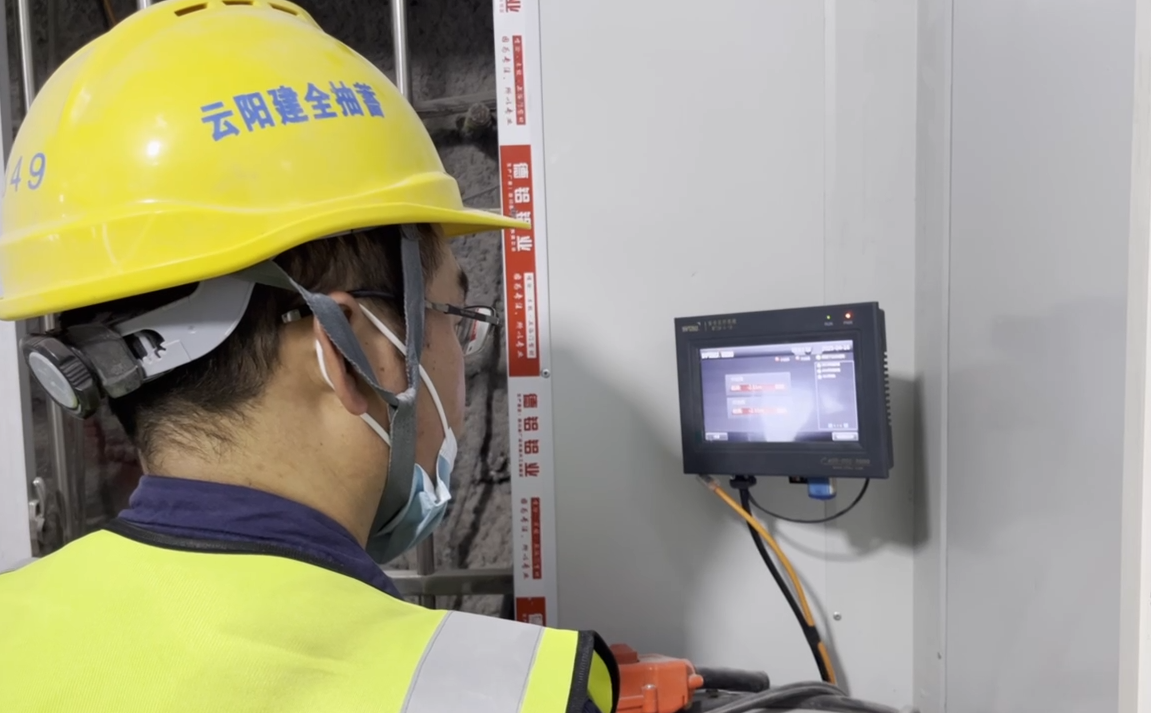 又一創(chuàng)新，云陽(yáng)建全抽水蓄能電站斜井臺(tái)車防碰撞項(xiàng)目成功驗(yàn)收