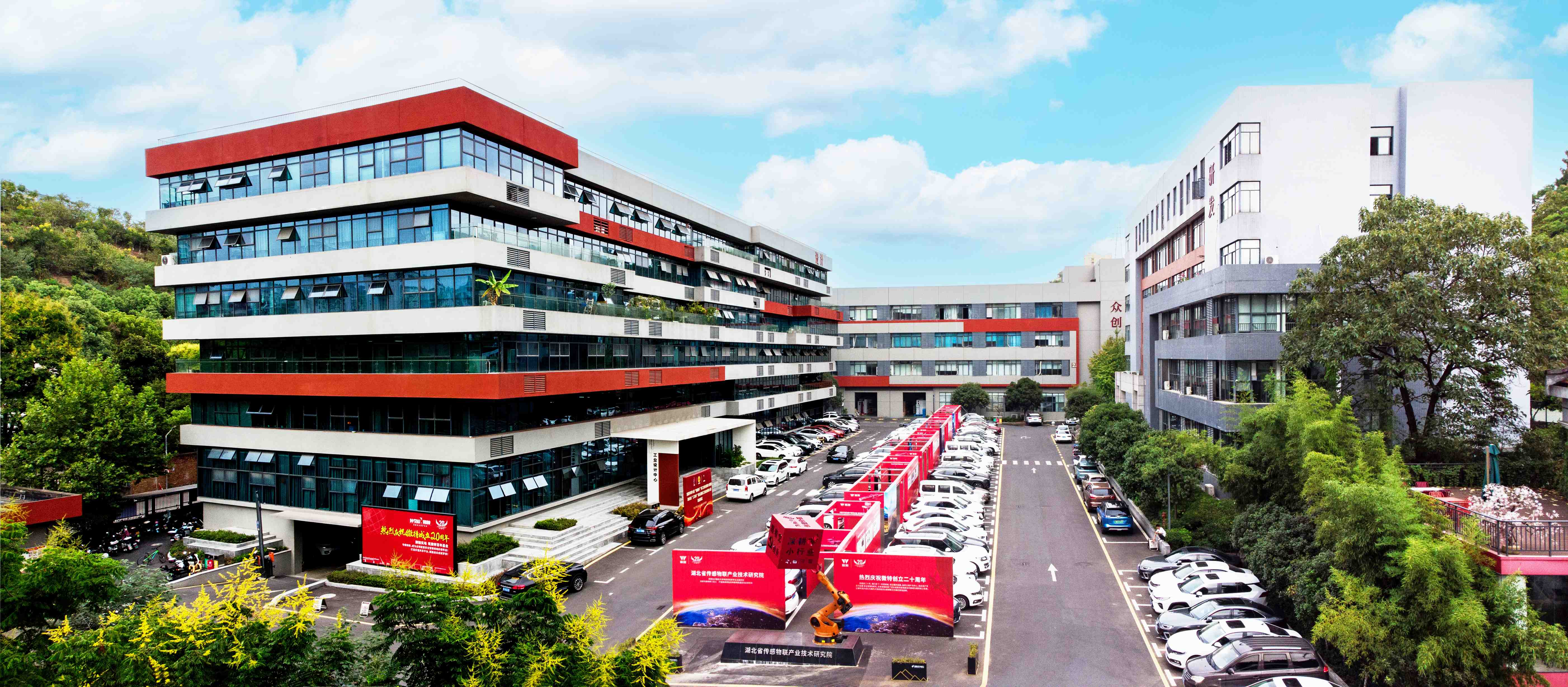 宜昌市市委副書(shū)記、市長(zhǎng)陳紅輝蒞臨微特   